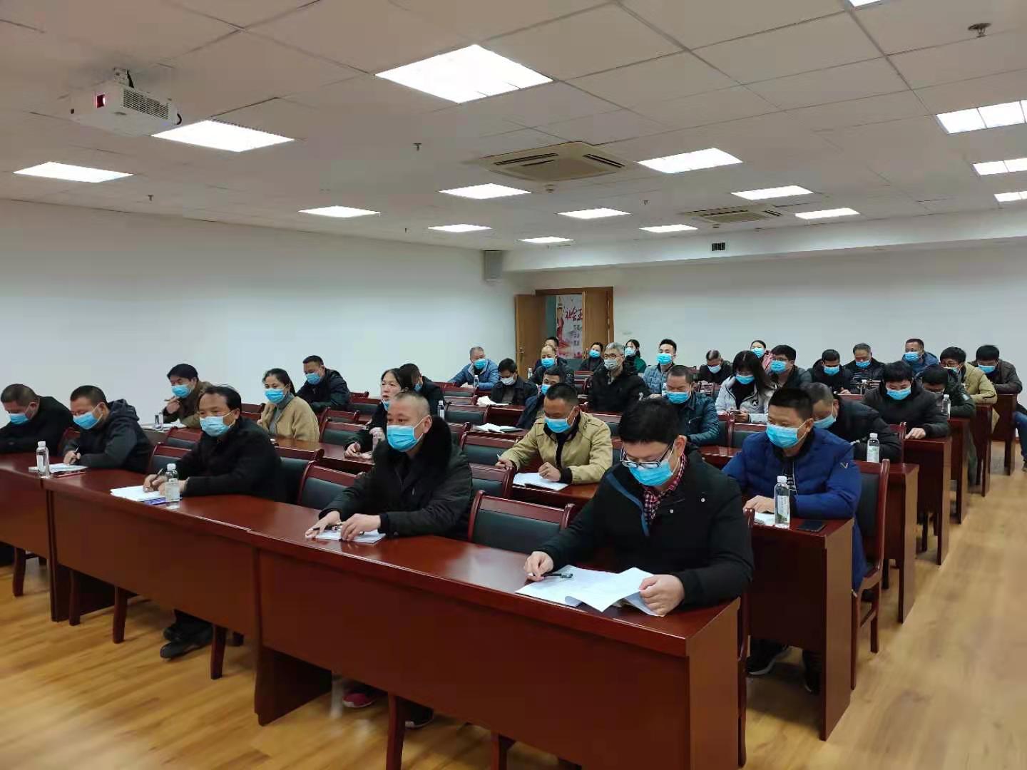 福建金森召開2021年第一季度安全生產、森林防火、疫情防控工作會議 福建金森召開2021年第一季度安全生產、森林防火、疫情防控工作會議