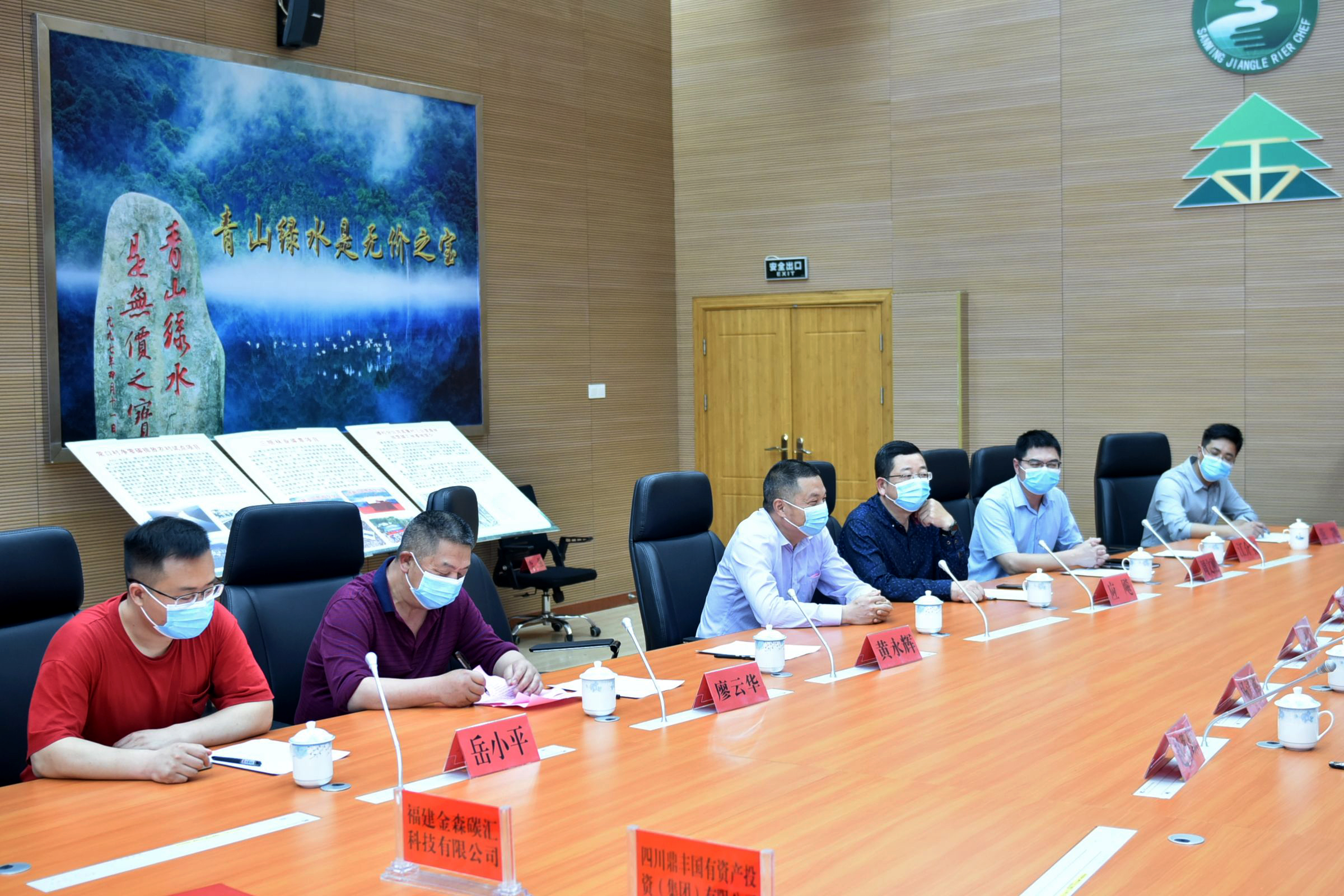 福建金森與四川南江縣合作簽約,攜手林業(yè)碳匯產(chǎn)業(yè)發(fā)展 福建金森與四川南江縣合作簽約,攜手林業(yè)碳匯產(chǎn)業(yè)發(fā)展