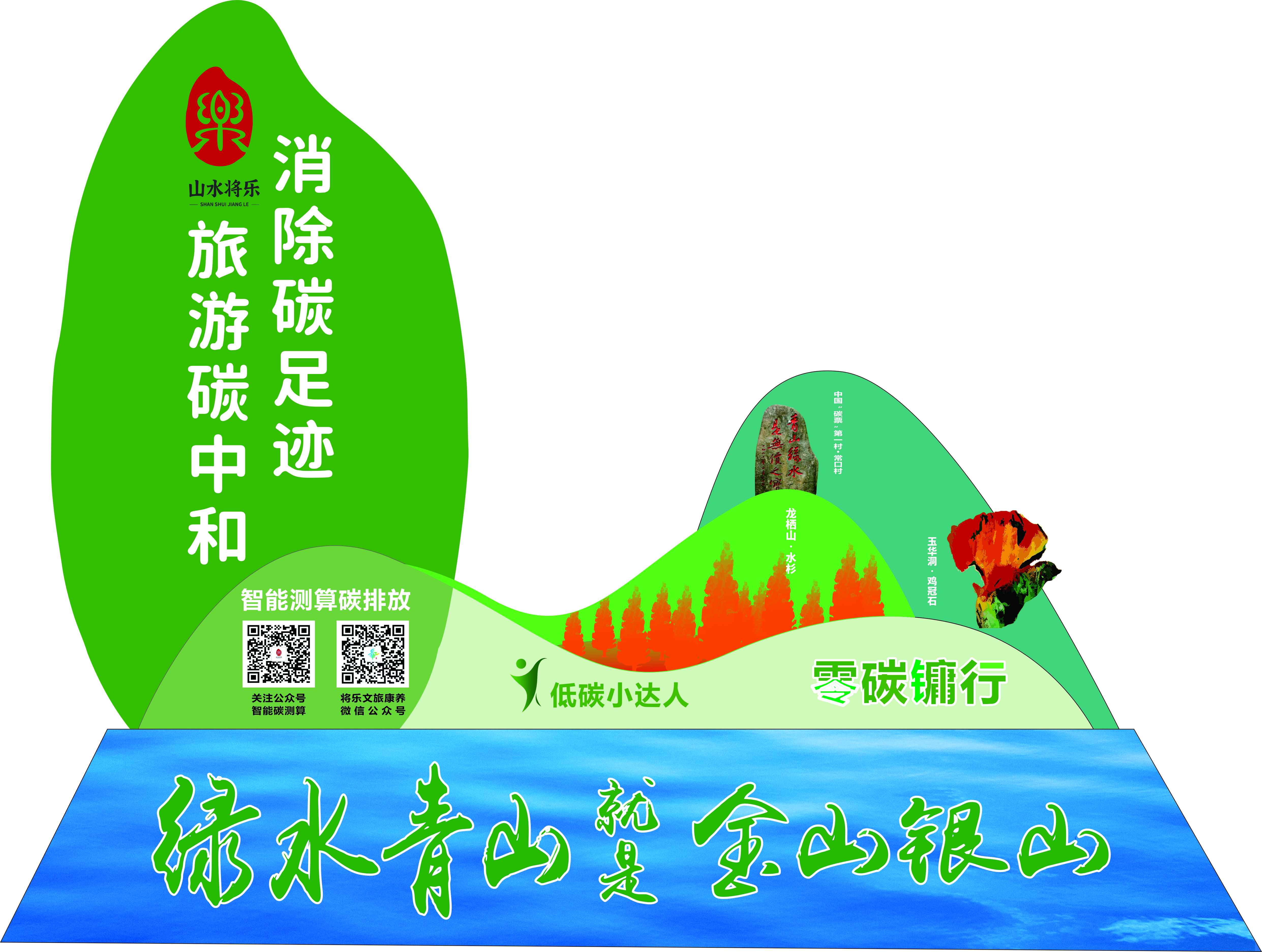 福建金森為生態旅游碳中和貢獻金森力量 福建金森為生態旅游碳中和貢獻金森力量