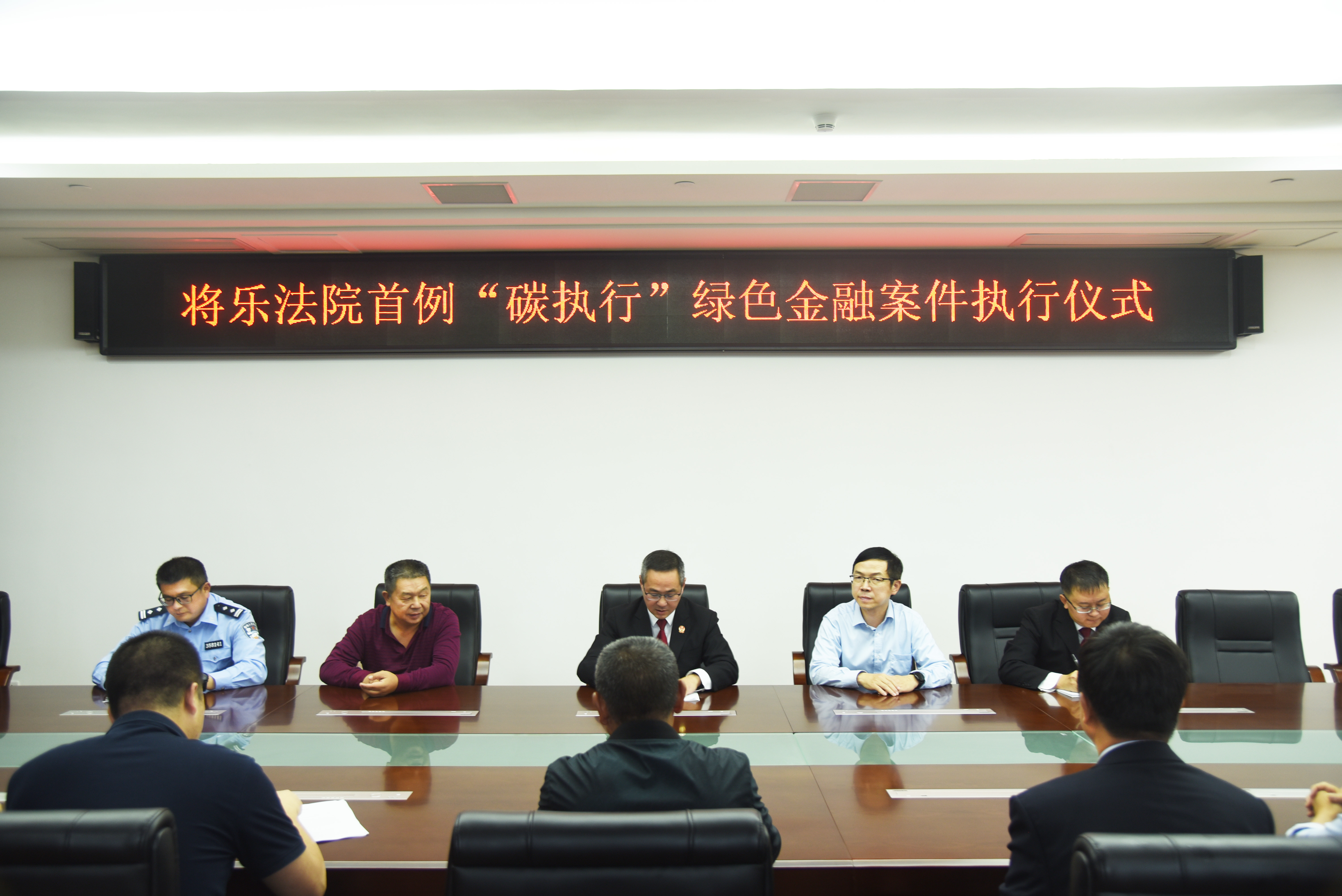 福建金森探索“生態司法+碳執行”模式 福建金森探索“生態司法+碳執行”模式