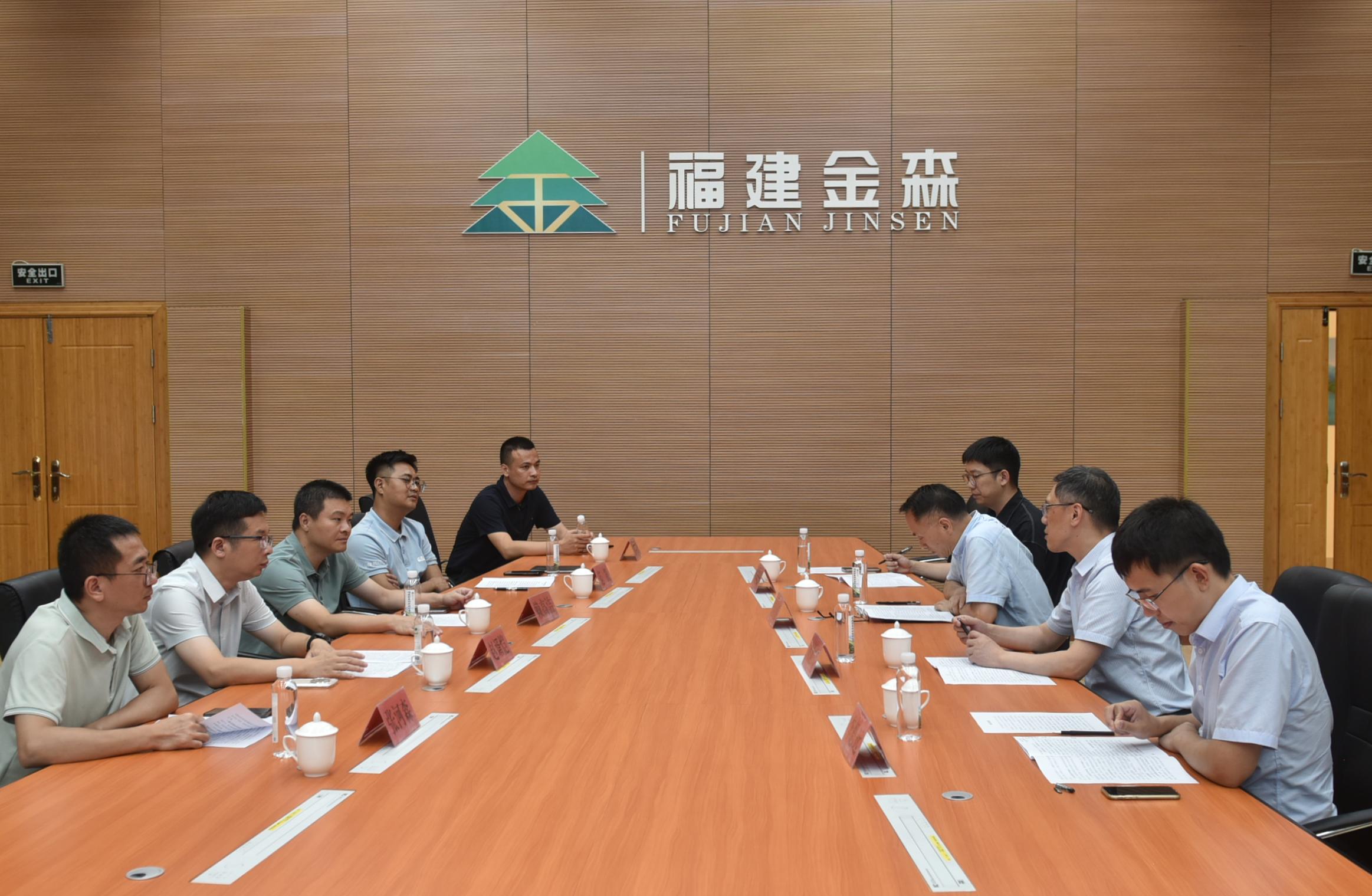 浙江省發展規劃研究院至福建金森考察調研